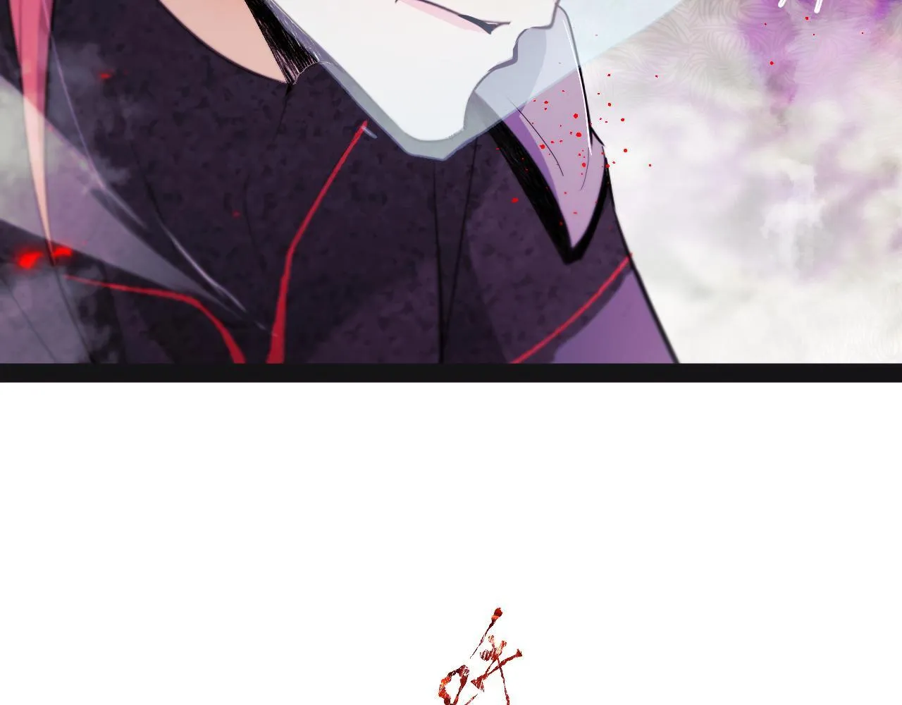 第二十章——采果76