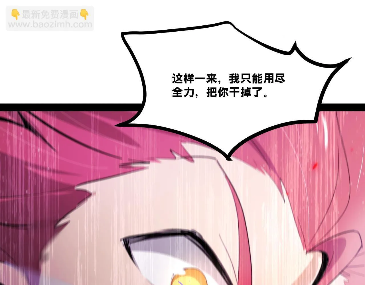 第二十章——采果121