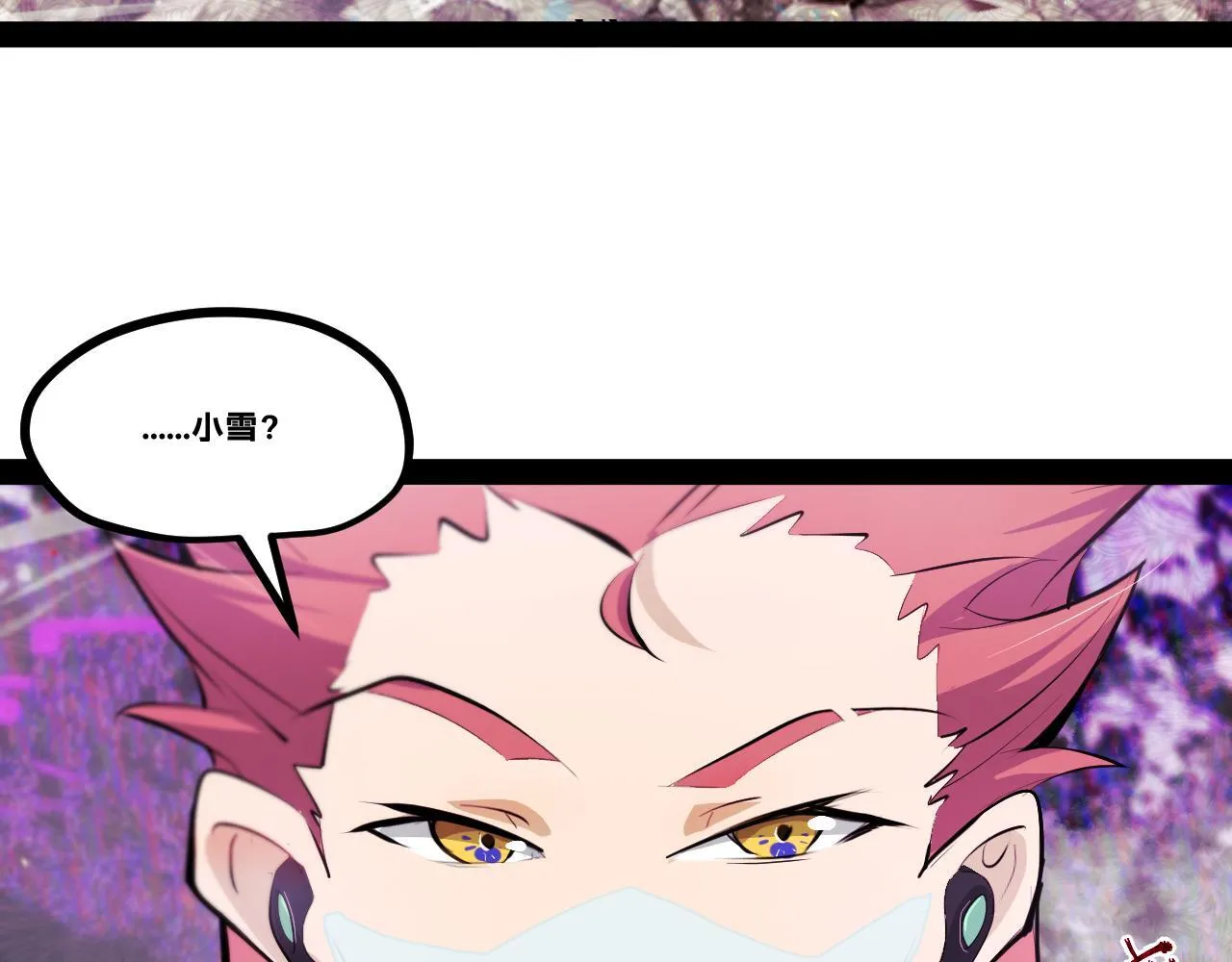 第二十章——采果38