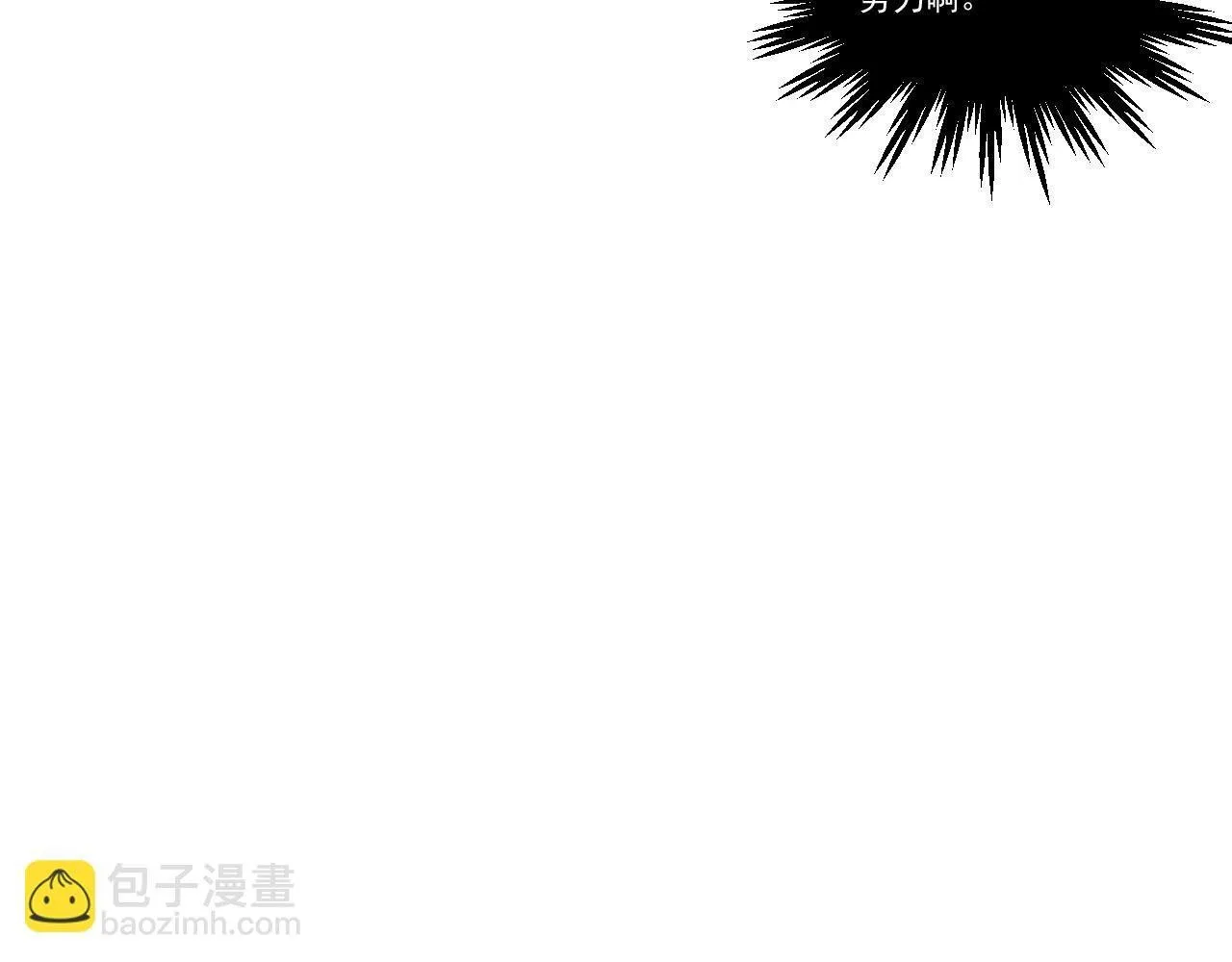 第二十章——采果147