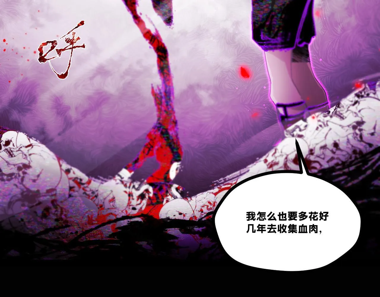 第二十章——采果95
