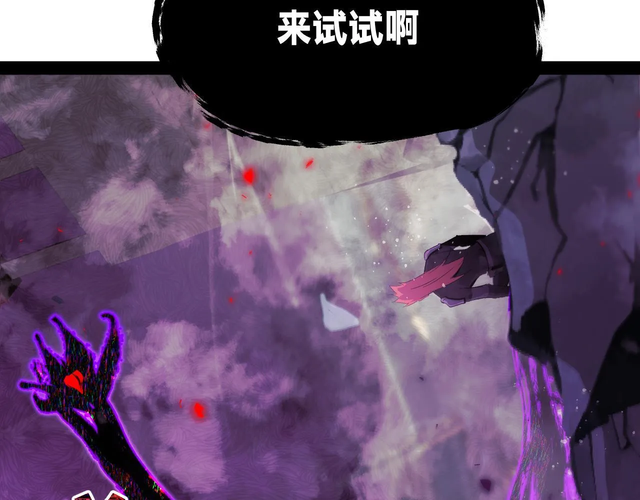 第二十章——采果137