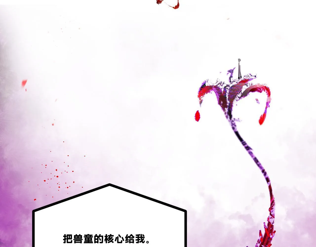 第二十章——采果77
