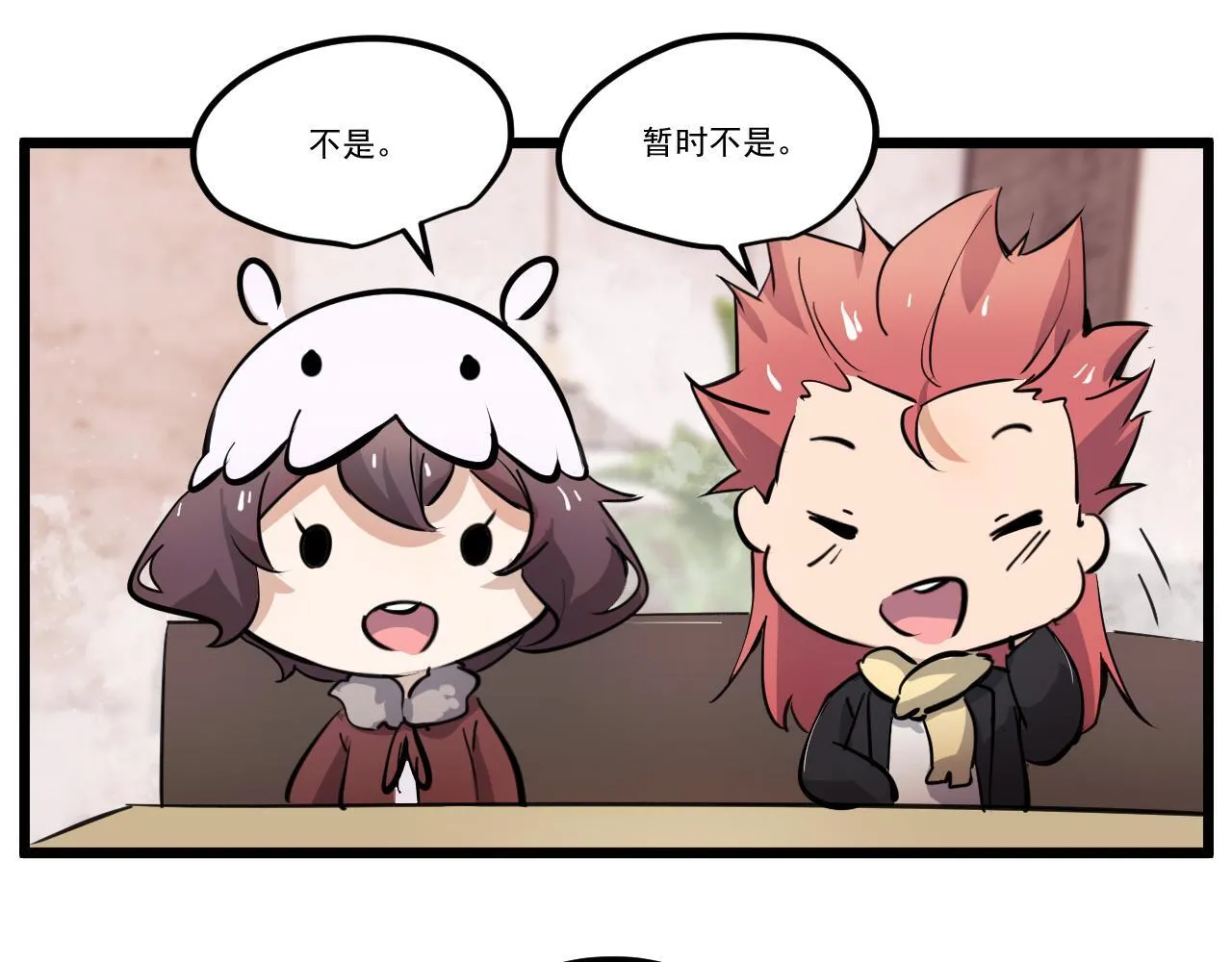 第二十章——采果145