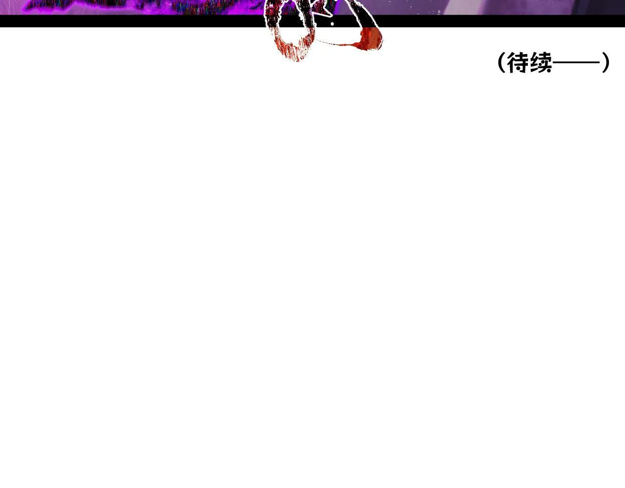第二十章——采果141