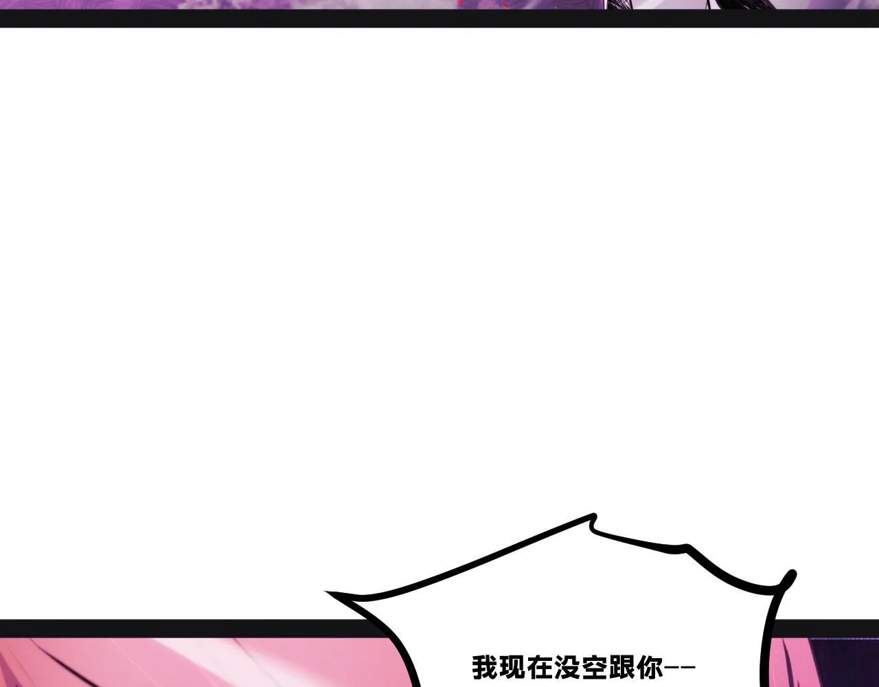 第二十章——采果74