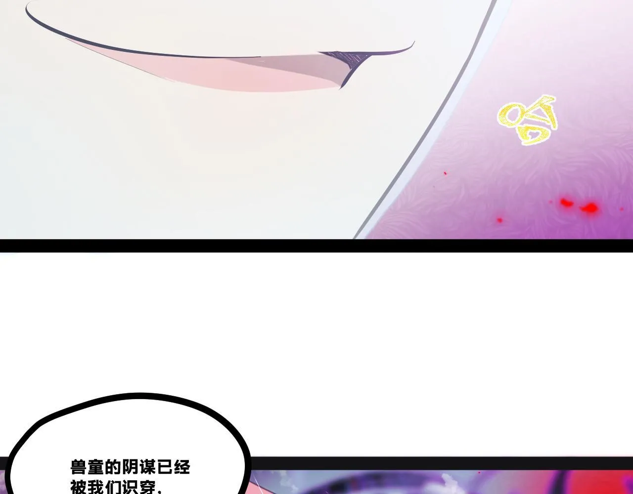 第二十章——采果81