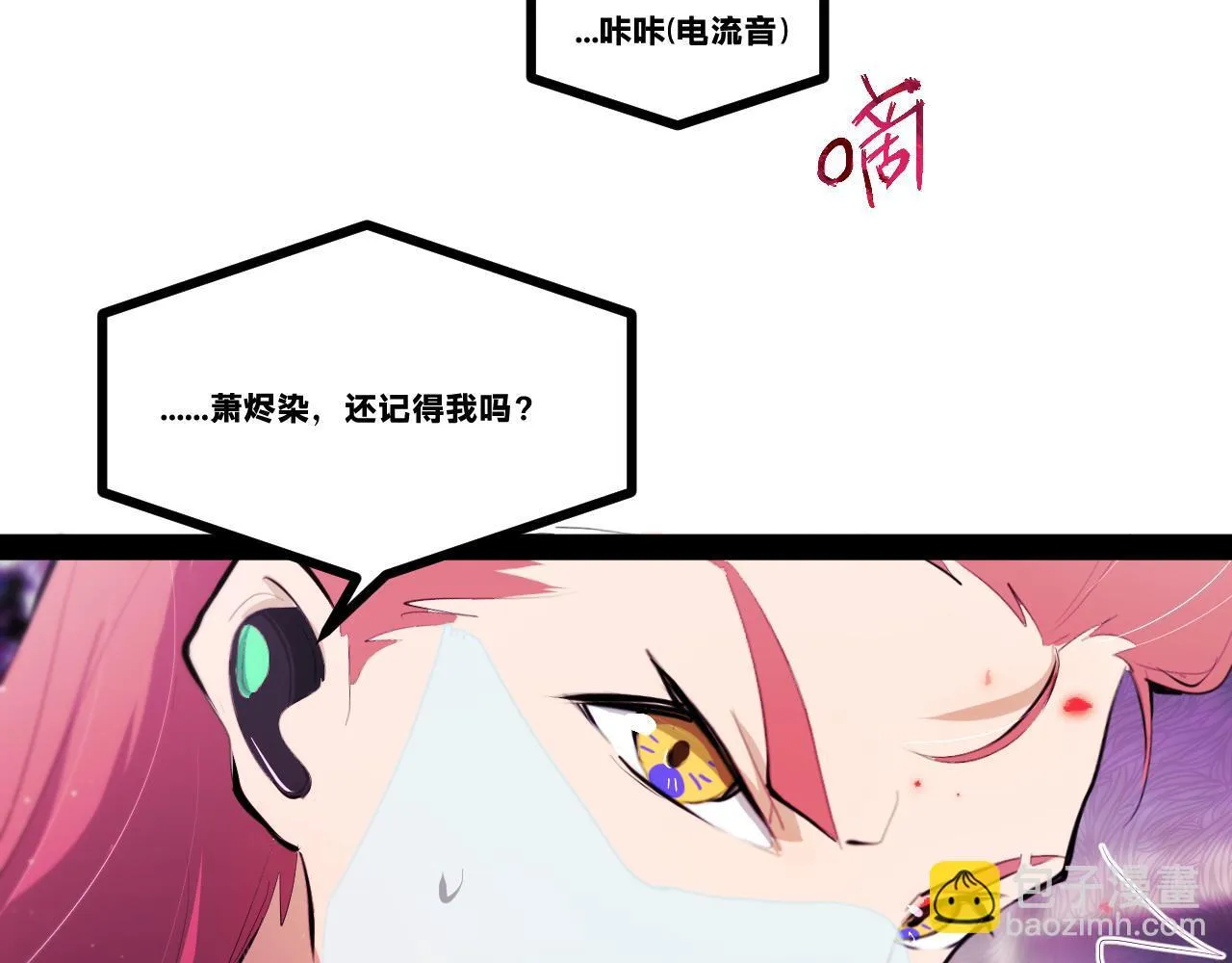 第二十章——采果58