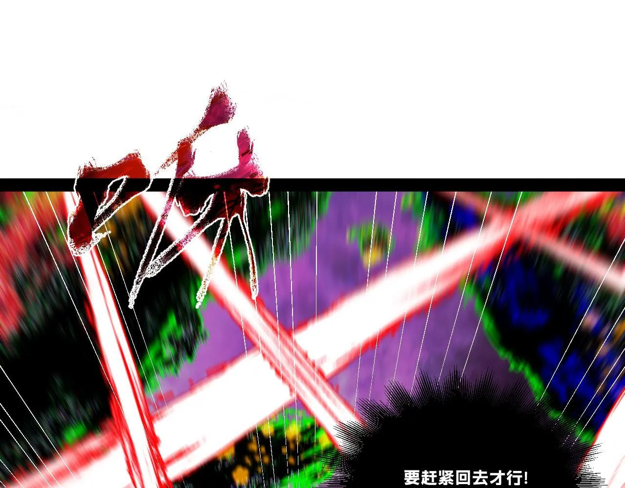 第二十章——采果54
