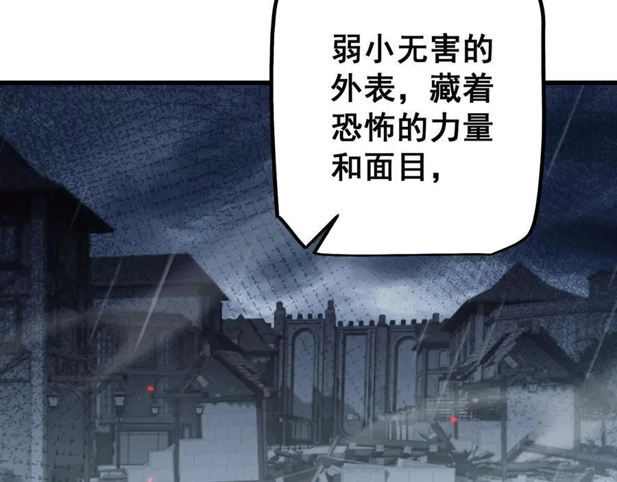 第51话 收割79