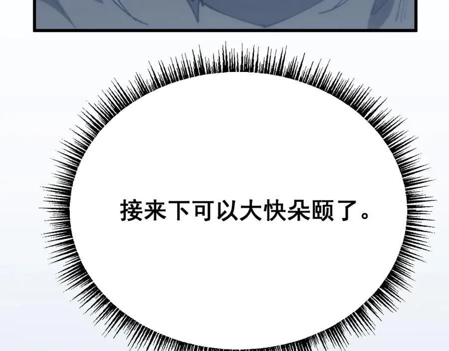 第51话 收割183