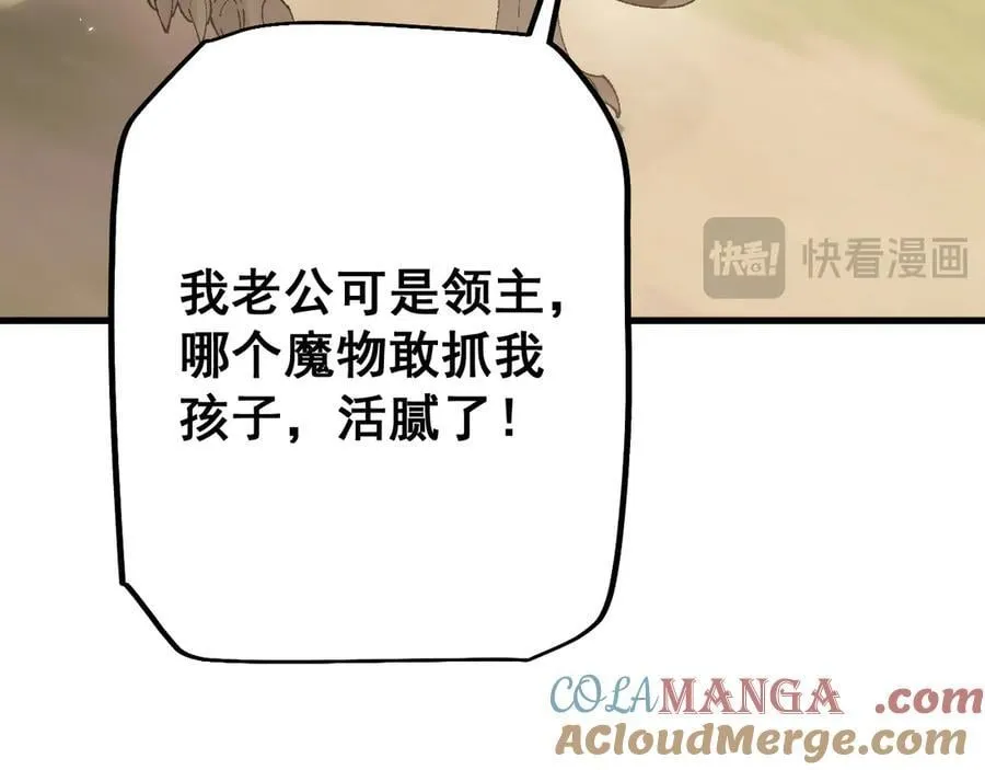 第56话 送我都不要128