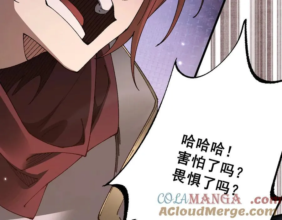 第54话 盟友相助80