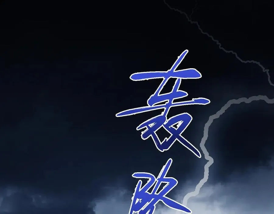 第51话 收割30