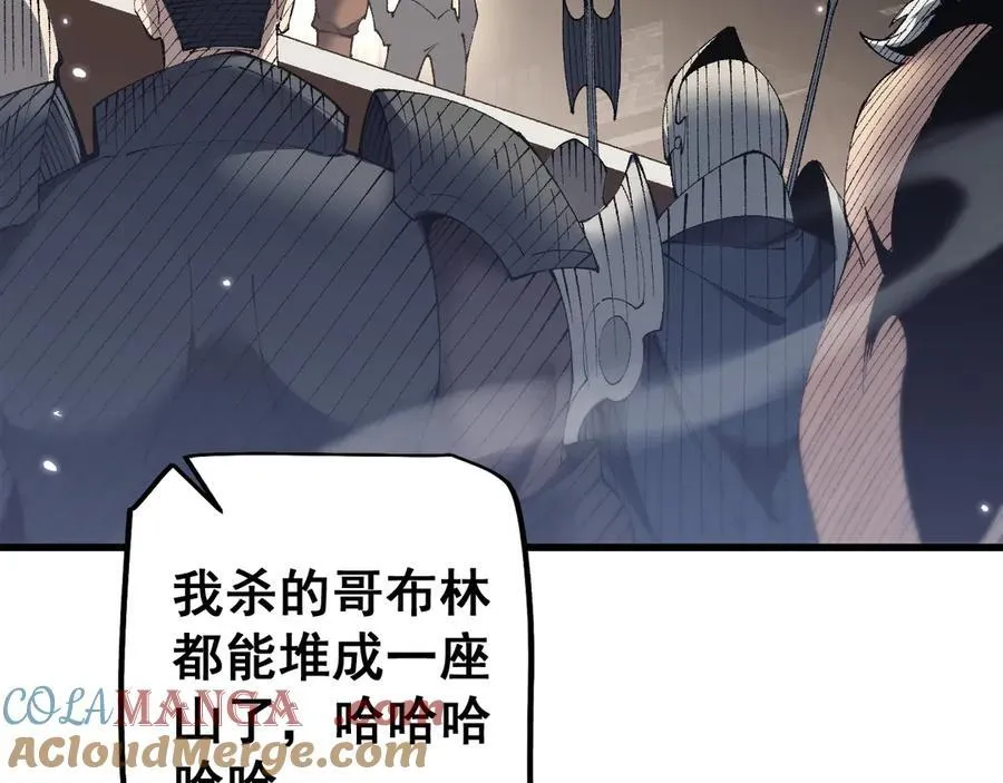 第52话 新的征途80