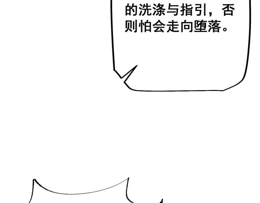 第51话 收割157