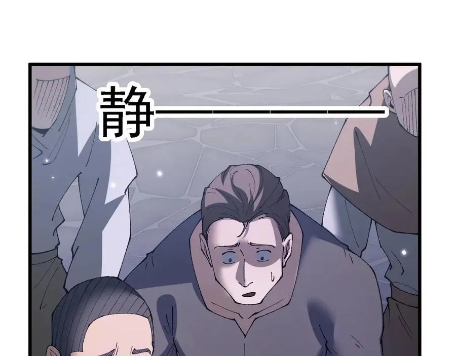 第55话 培育新的强者！109