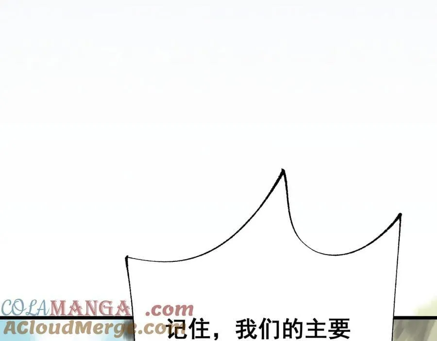 第52话 新的征途52