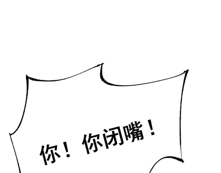 第54话 盟友相助37