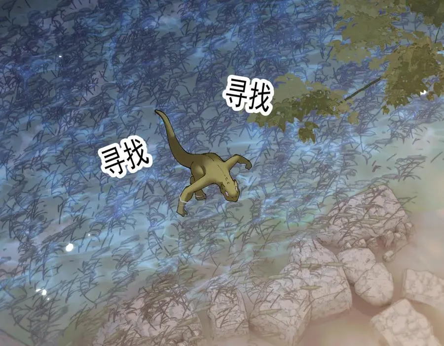 第56话 送我都不要91