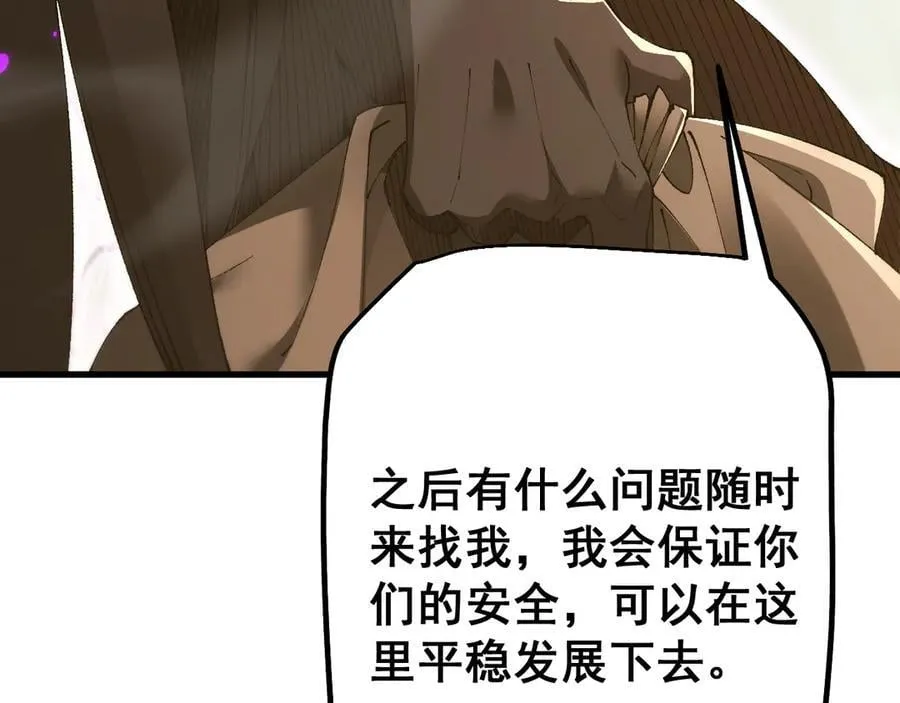 第53话 发展部落41