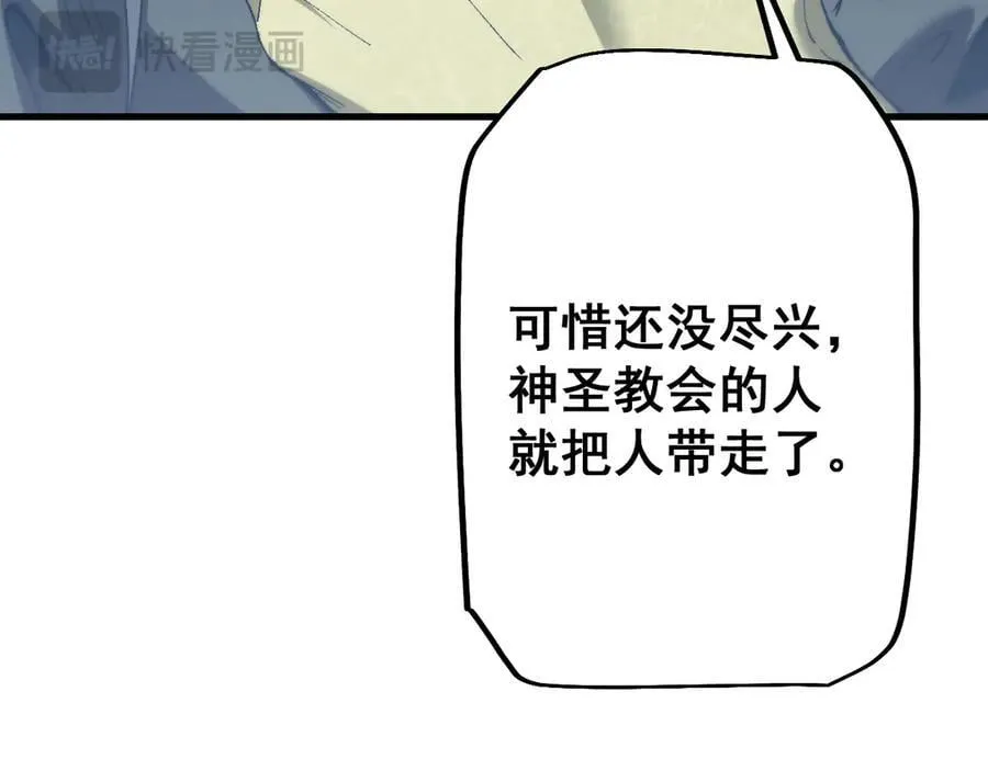 第52话 新的征途17