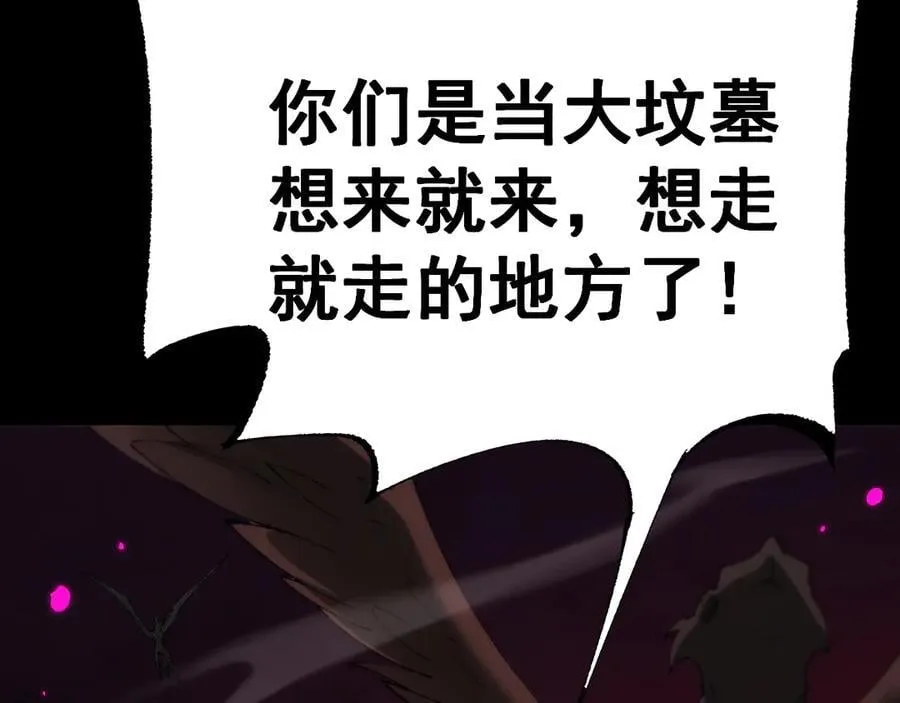 第54话 盟友相助119