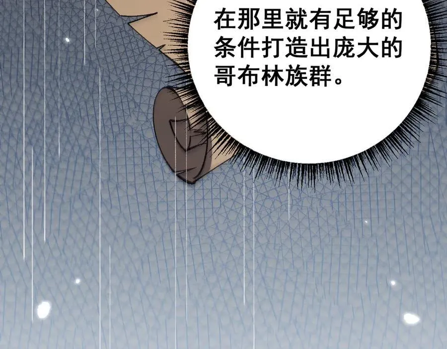 第52话 新的征途50