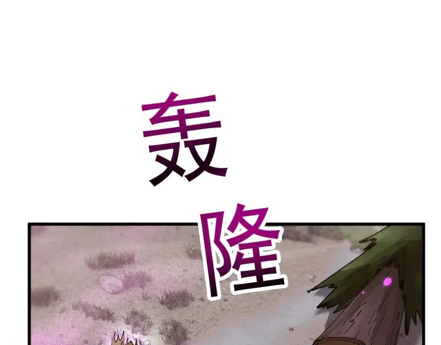 第56话 送我都不要81