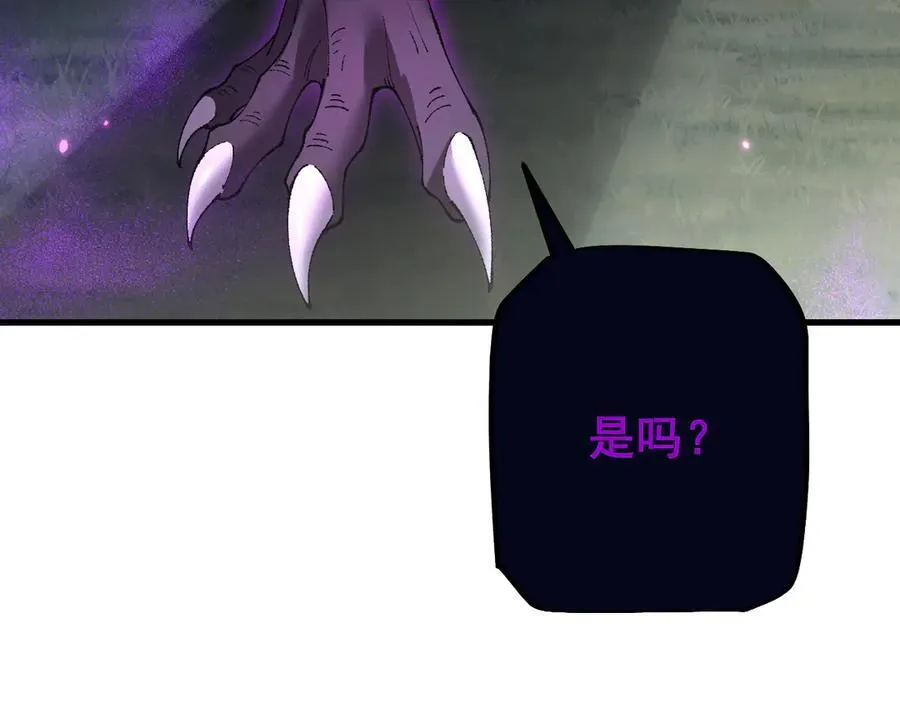 第54话 盟友相助87