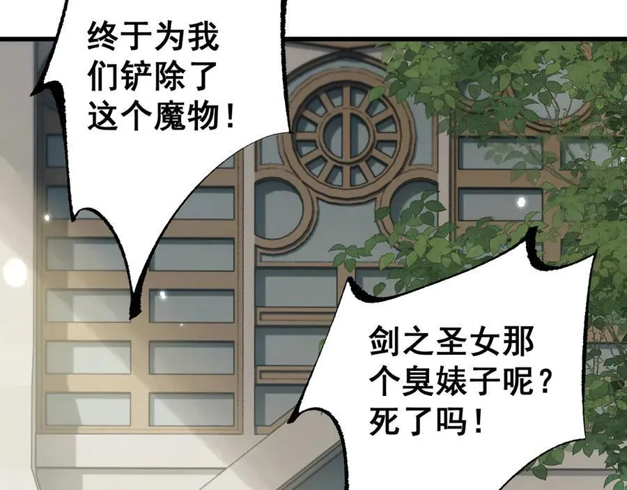 第55话 培育新的强者！97