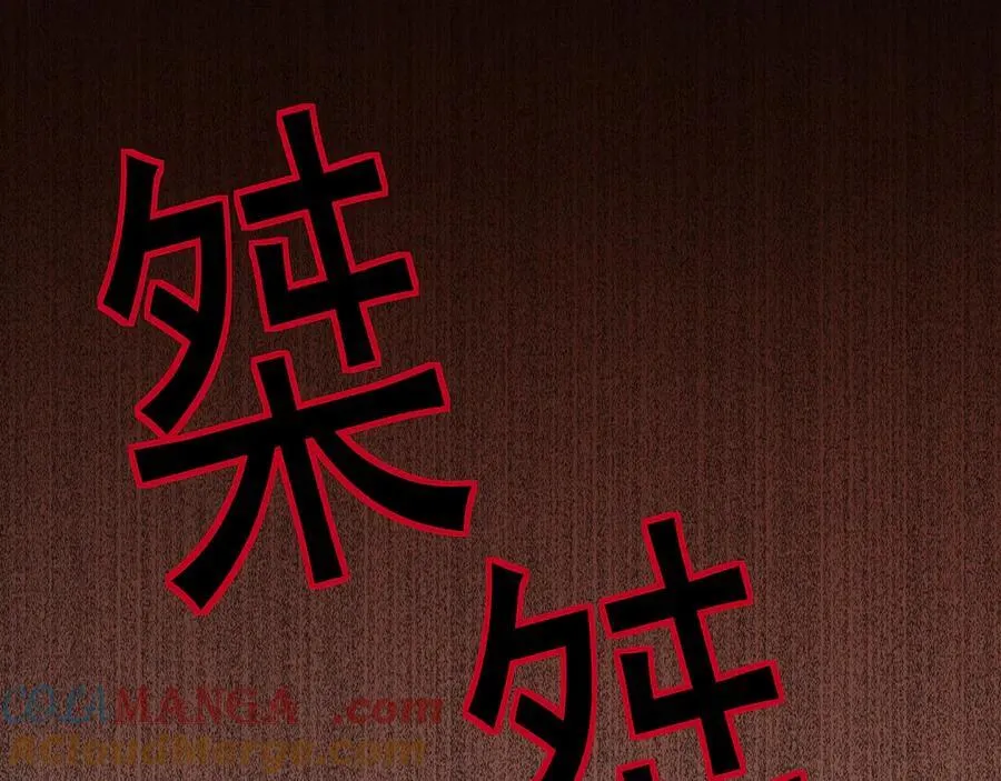 第54话 盟友相助68