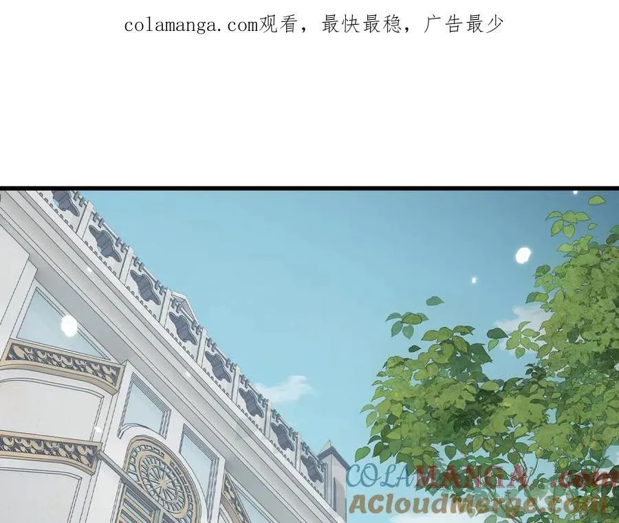 第54话 盟友相助160