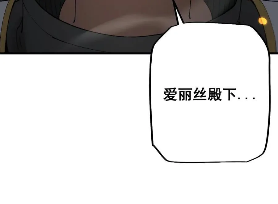 第55话 培育新的强者！85