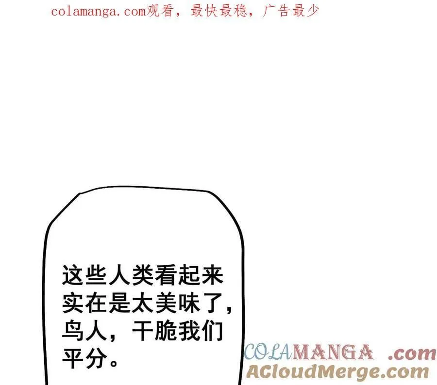 第56话 送我都不要0