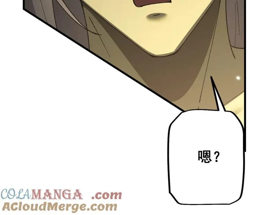 第55话 培育新的强者！144