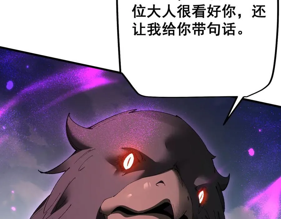 第54话 盟友相助151