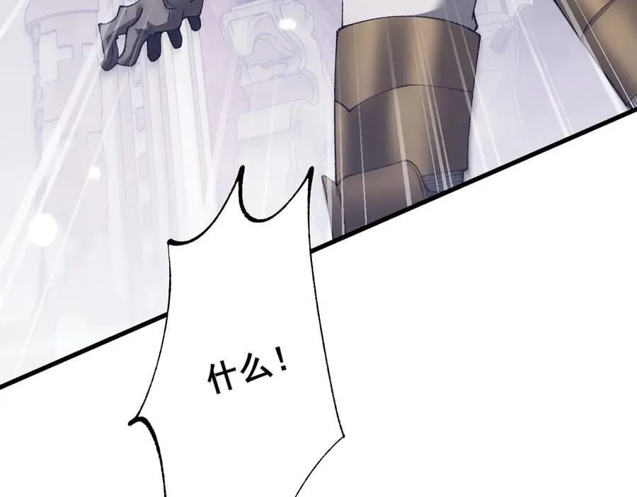 第55话 培育新的强者！118