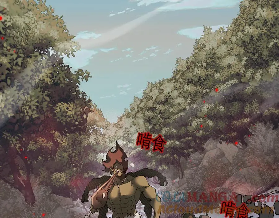 第56话 送我都不要68