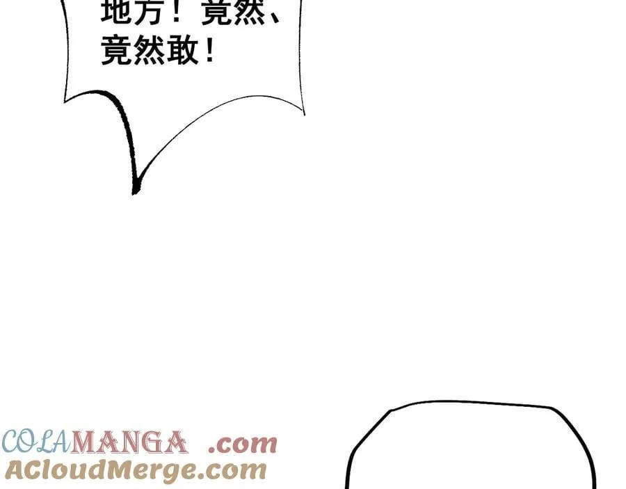 第56话 送我都不要140