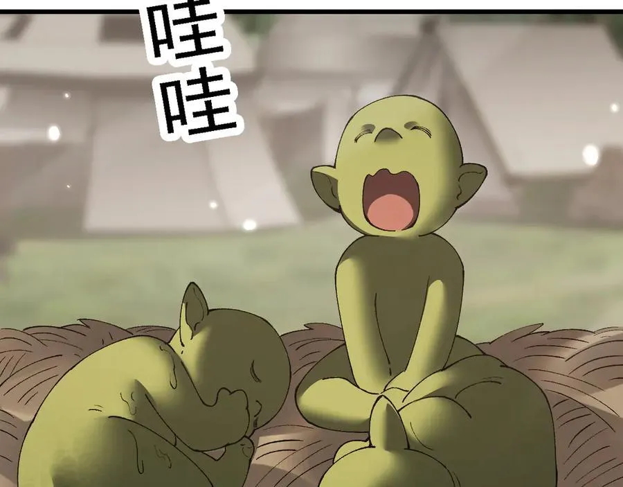 第53话 发展部落54