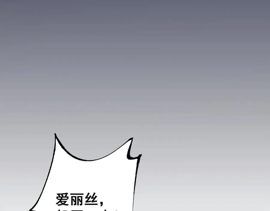 第55话 培育新的强者！23