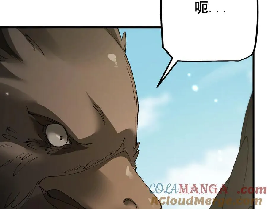 第56话 送我都不要52