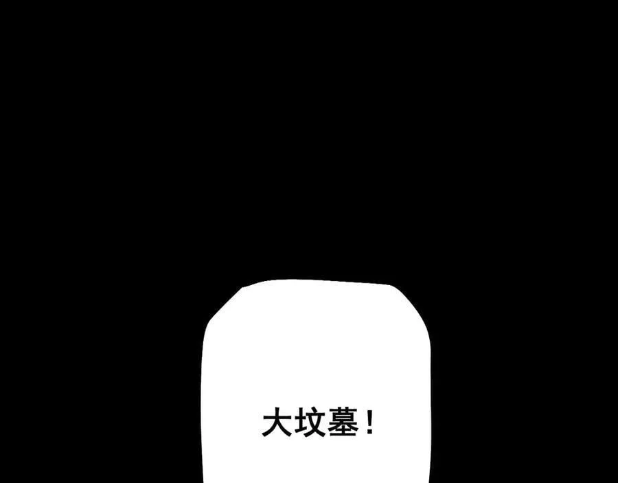 第52话 新的征途34