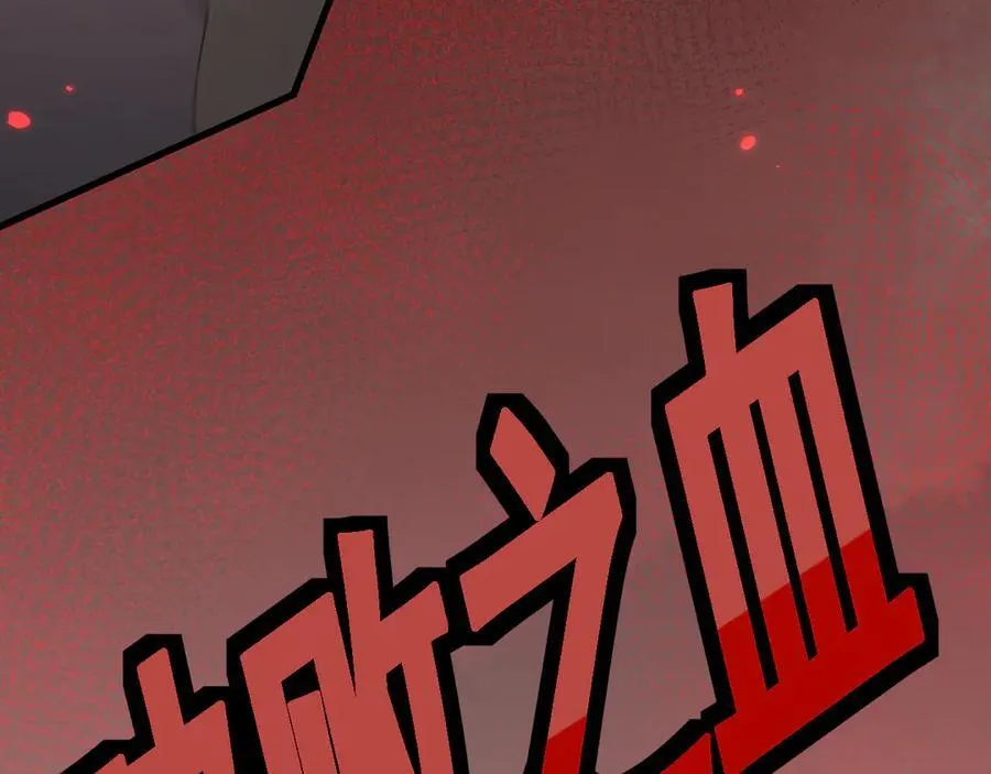 第51话 收割125