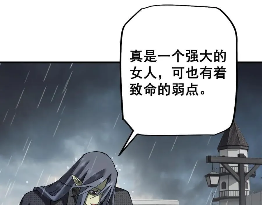 第51话 收割21