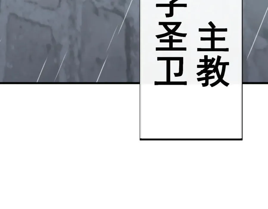 第51话 收割58