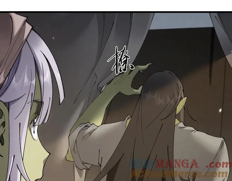 第53话 发展部落64