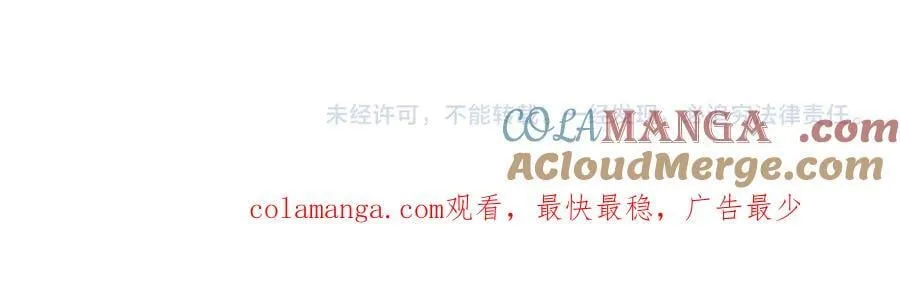 第52话 新的征途176