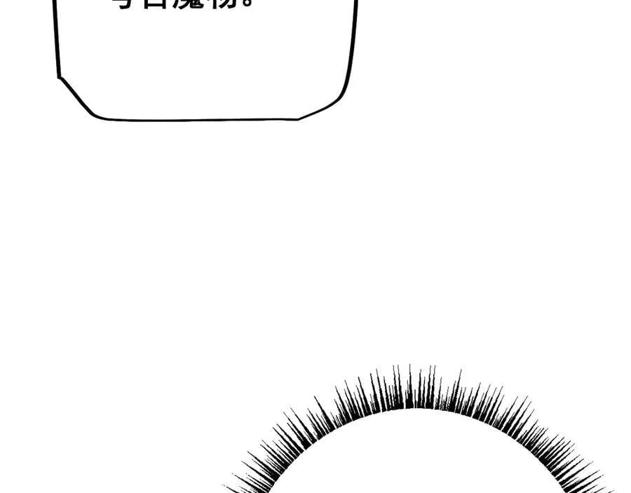 第56话 送我都不要58